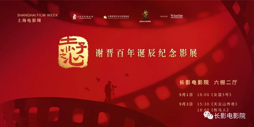 微信图片_20230905164244.jpg 微信图片_20230905164244.jpg