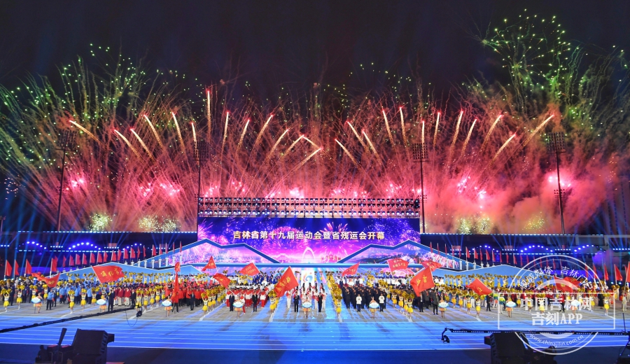 省运会.jpeg 省运会.jpeg