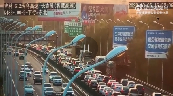 W020231005653634292398.jpg W020231005653634292398.jpg