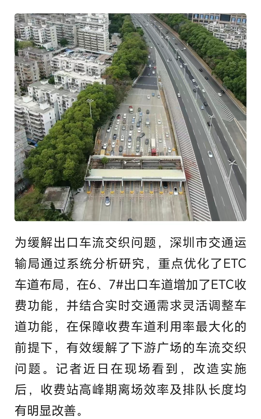 微信图片_20231010153532.jpg 微信图片_20231010153532.jpg