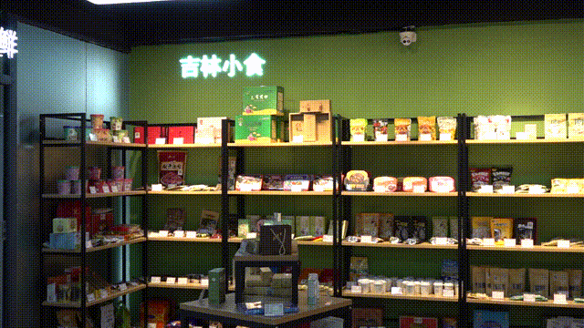 动图2.gif 动图2.gif