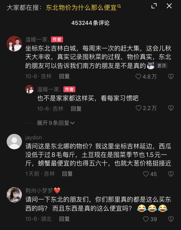 微信图片_20231011141421.jpg 微信图片_20231011141421.jpg