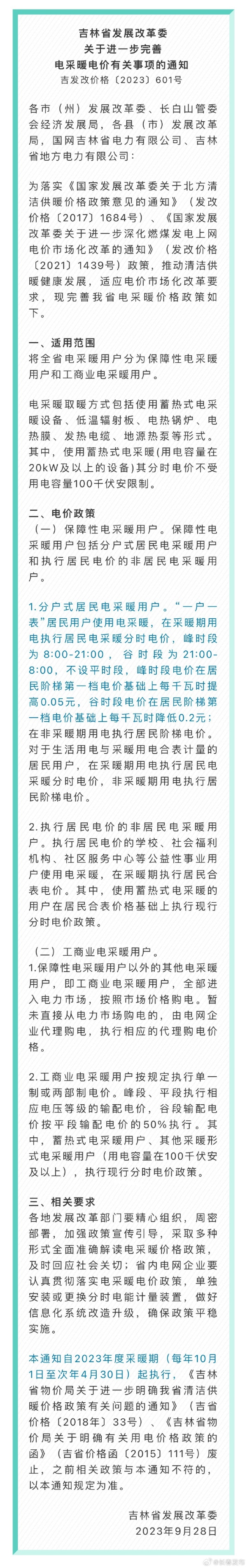 c2ed86dfly1hir43cbz8qj20wi5pyu0x.jpg c2ed86dfly1hir43cbz8qj20wi5pyu0x.jpg