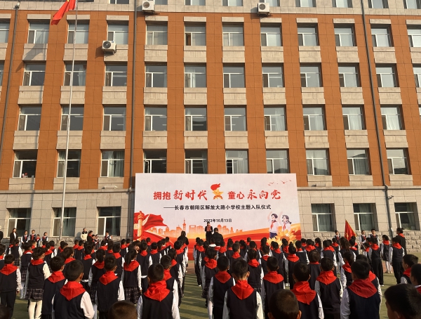 微信图片_20231013134606.jpg 微信图片_20231013134606.jpg