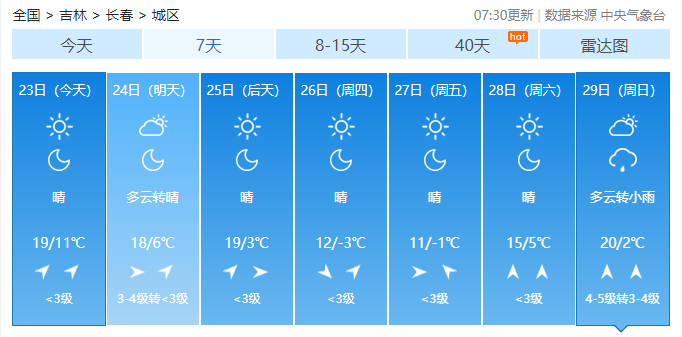 QQ截图20231023083713.png QQ截图20231023083713.png