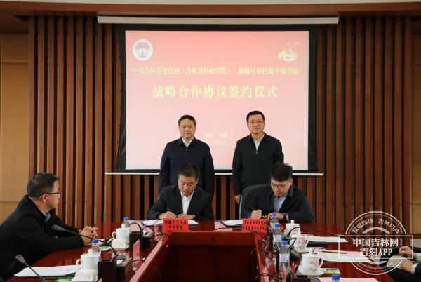 微信图片_20231024125537.jpg