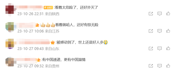 微信图片_20231027134829.png 微信图片_20231027134829.png