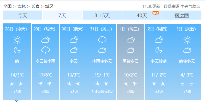 QQ截图20231028152010.png QQ截图20231028152010.png