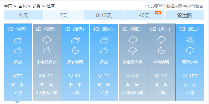 QQ截图20231101164201.png QQ截图20231101164201.png