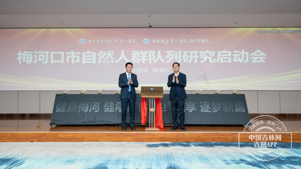 微信图片_20231111212549.jpg 微信图片_20231111212549.jpg