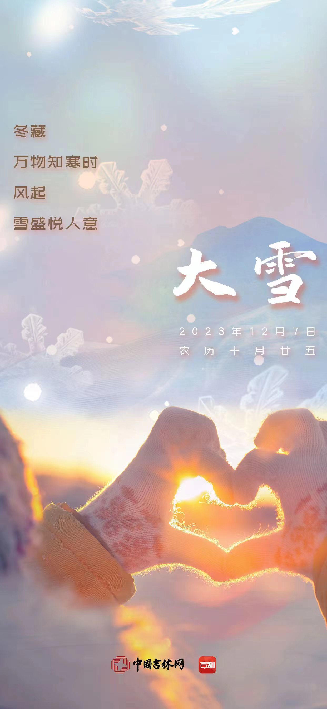 微信图片_20231207141911.jpg 微信图片_20231207141911.jpg