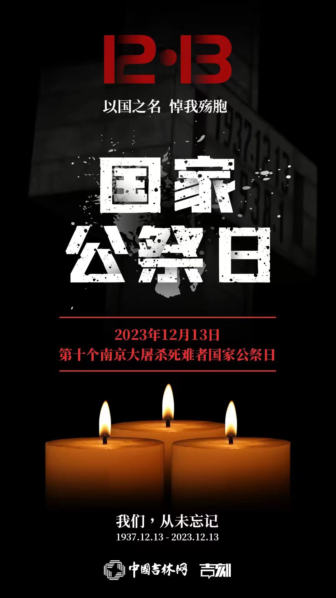 微信图片_20231213164110.jpg 微信图片_20231213164110.jpg