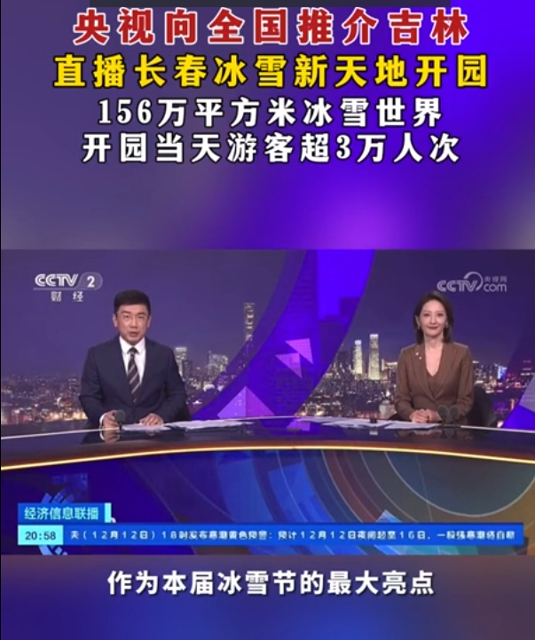 央视.png 央视.png