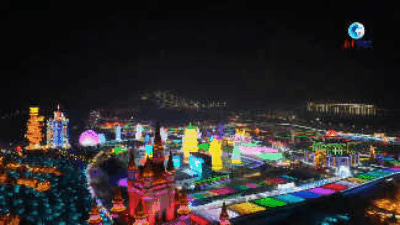 长春冰雪新天地2.gif 长春冰雪新天地2.gif