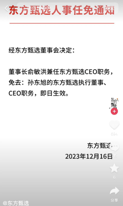 1702717354491.png 1702717354491.png