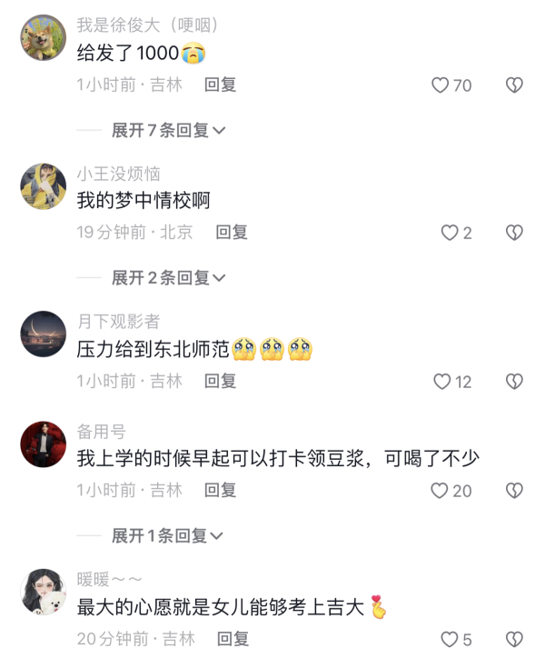 微信图片_20231216163037.jpg 微信图片_20231216163037.jpg