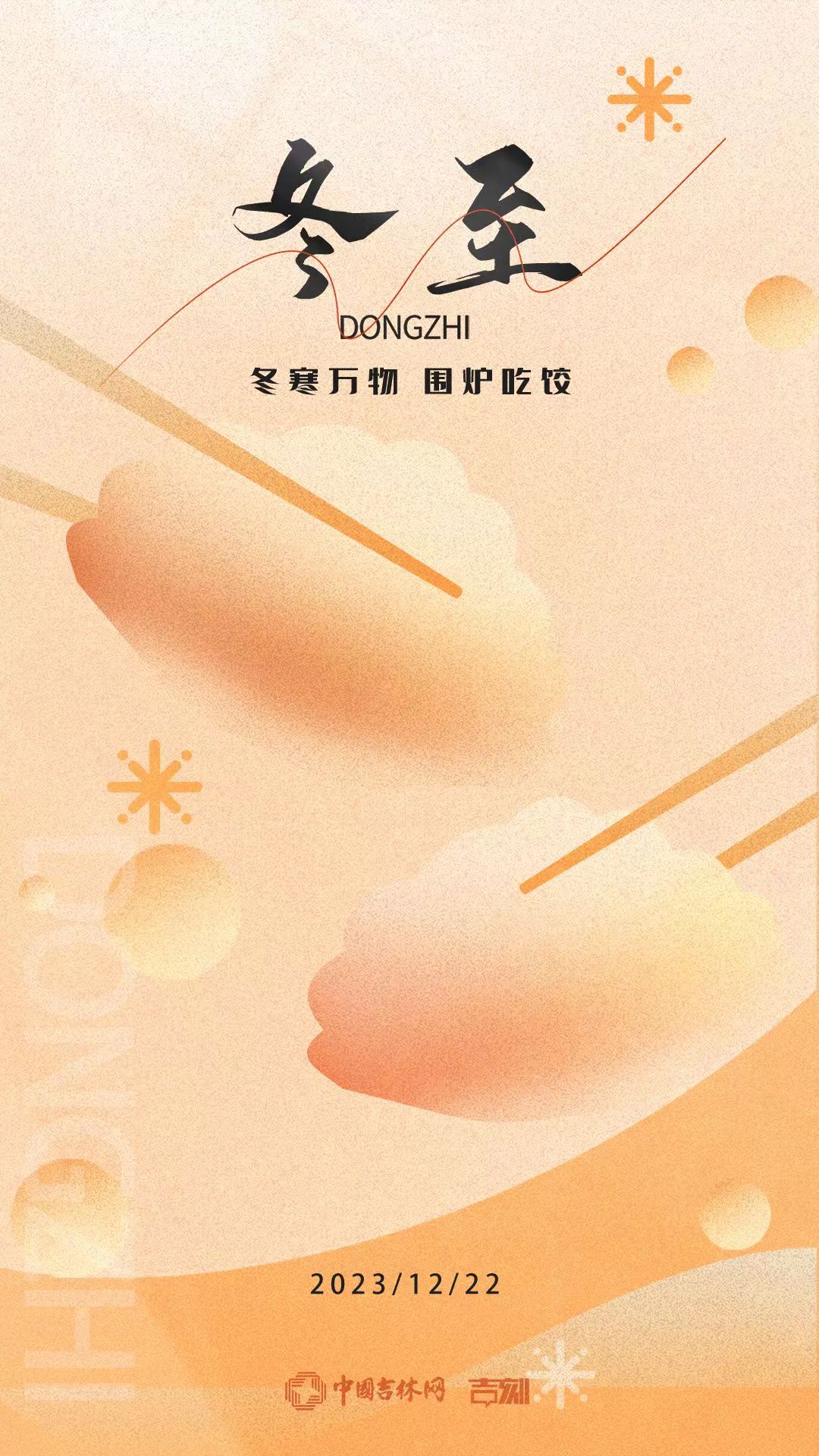 微信图片_20231222154934.jpg 微信图片_20231222154934.jpg