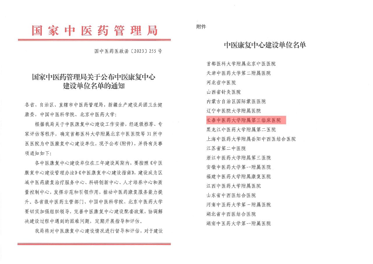 微信图片_20231222163701.jpg 微信图片_20231222163701.jpg