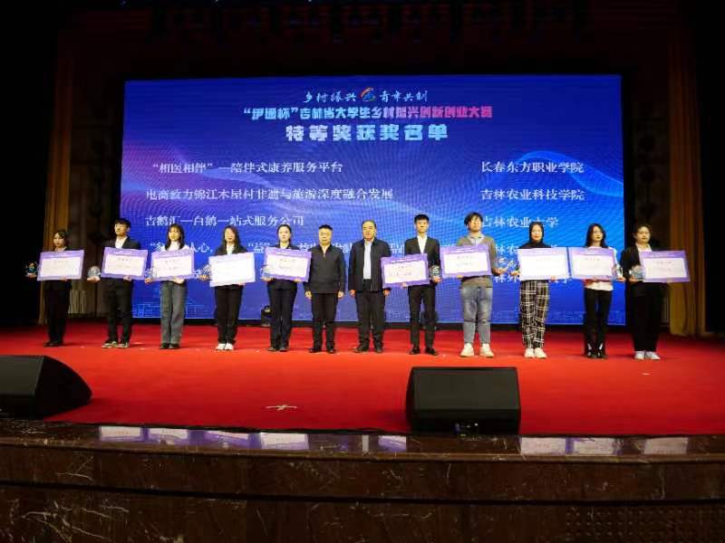 微信图片_20231225192458.jpg 微信图片_20231225192458.jpg