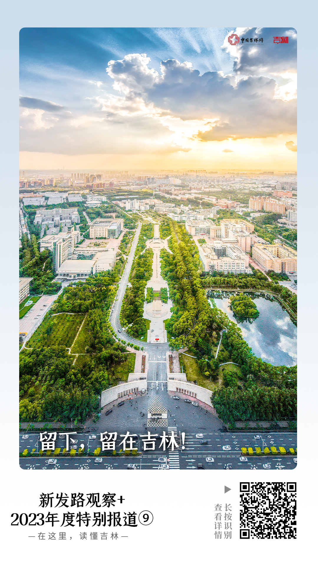 新发路9.jpg 新发路9.jpg