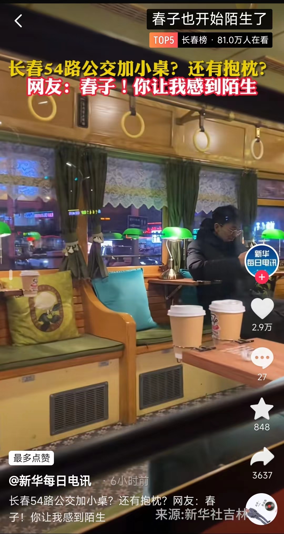 微信图片_20240106173013.jpg 微信图片_20240106173013.jpg