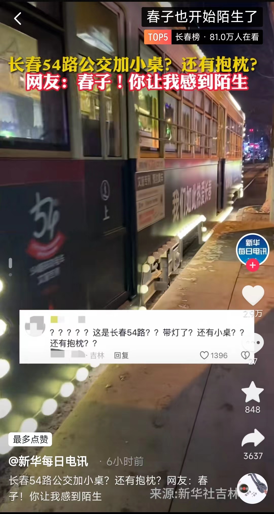 微信图片_20240106173029.jpg 微信图片_20240106173029.jpg