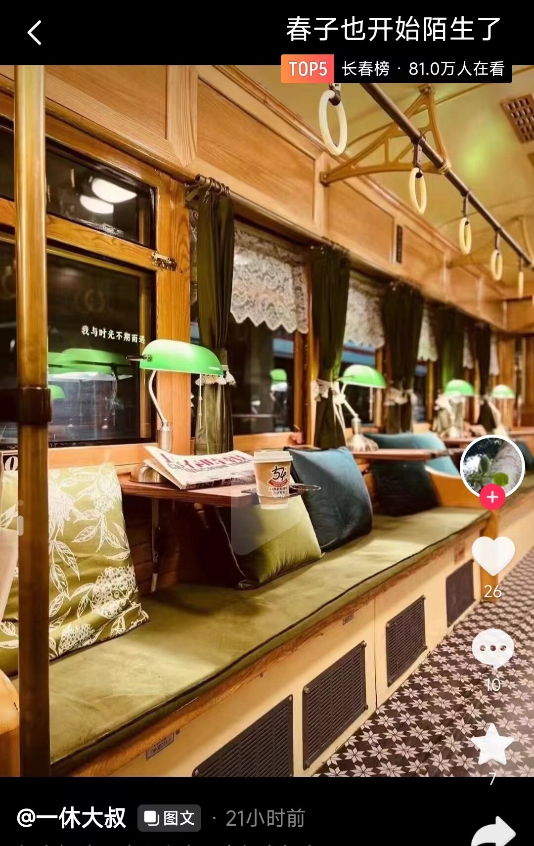 微信图片_20240106173109.jpg 微信图片_20240106173109.jpg