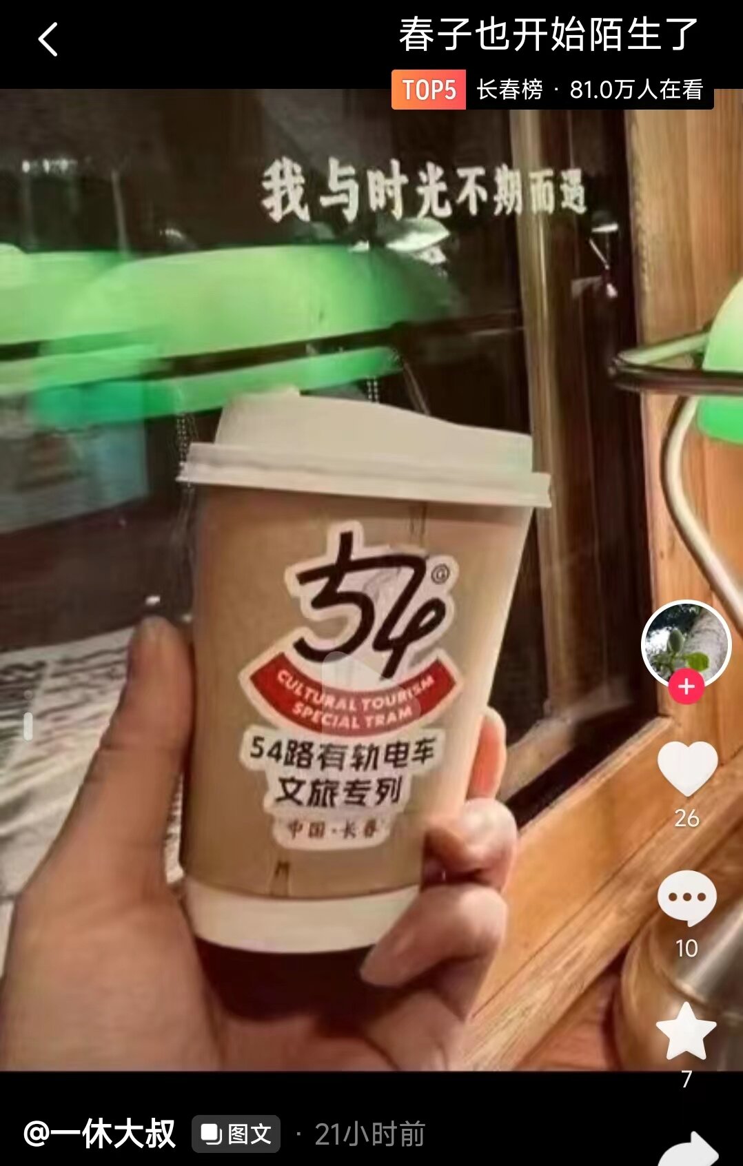 微信图片_20240106173056.jpg 微信图片_20240106173056.jpg