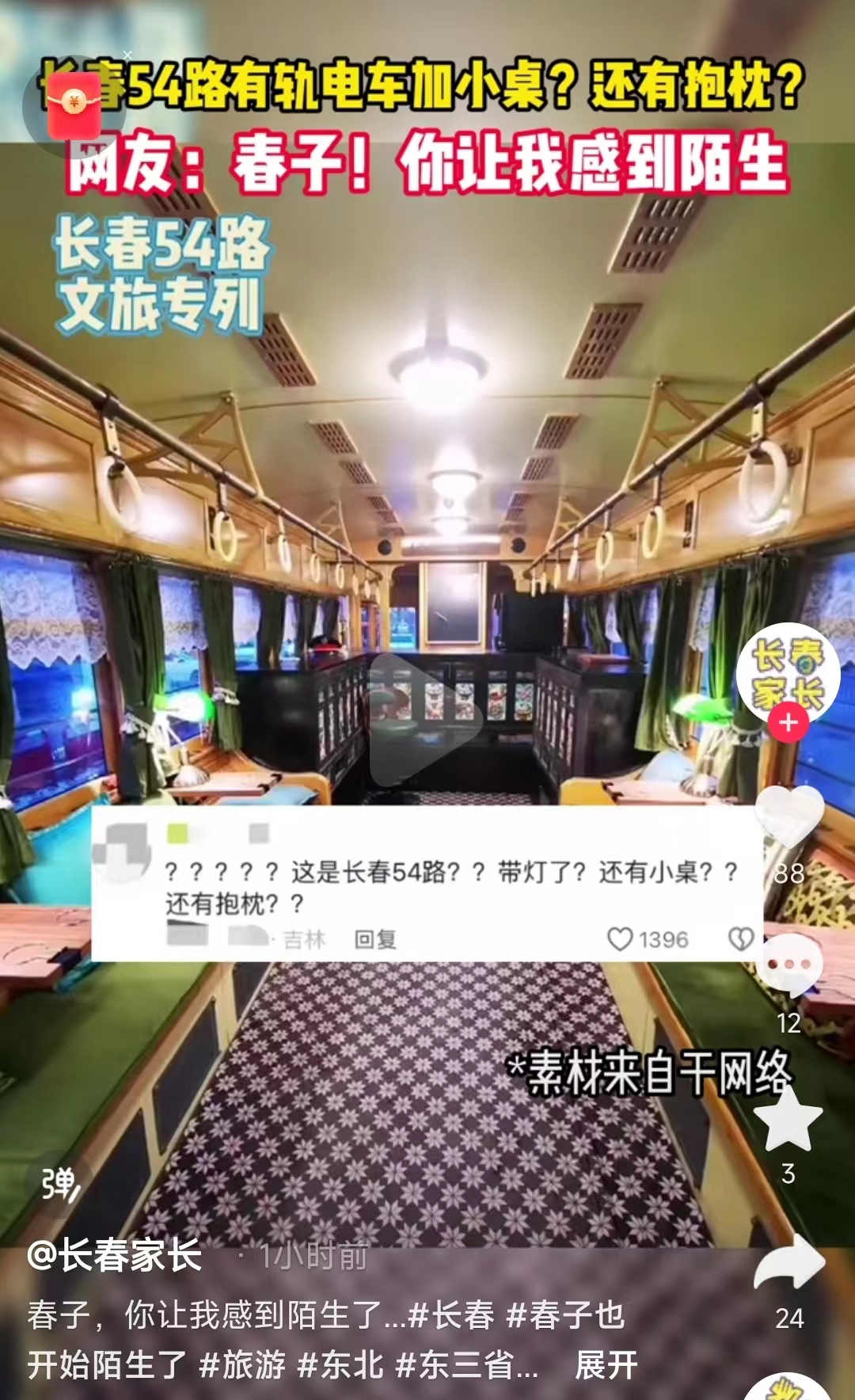 微信图片_20240106173114.jpg 微信图片_20240106173114.jpg