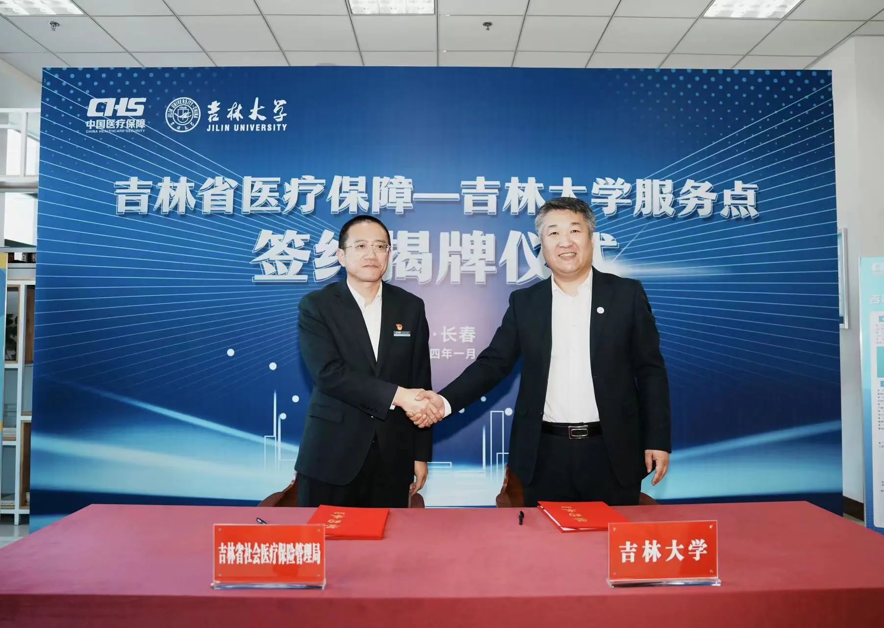 微信图片_20240110195528.jpg 微信图片_20240110195528.jpg