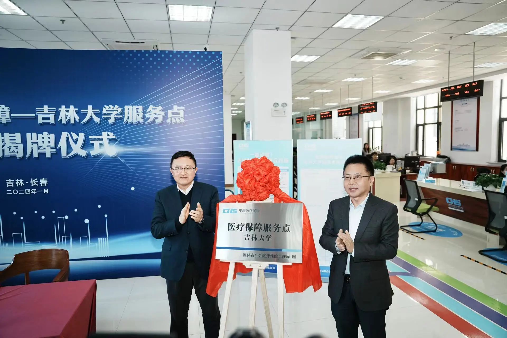 微信图片_20240110195533.jpg 微信图片_20240110195533.jpg