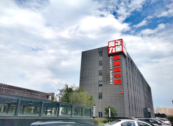 创意商学院.jpg 创意商学院.jpg