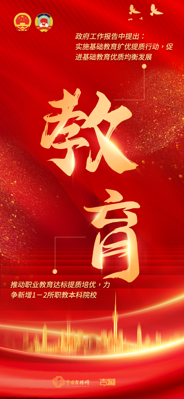 热词.jpg 热词.jpg