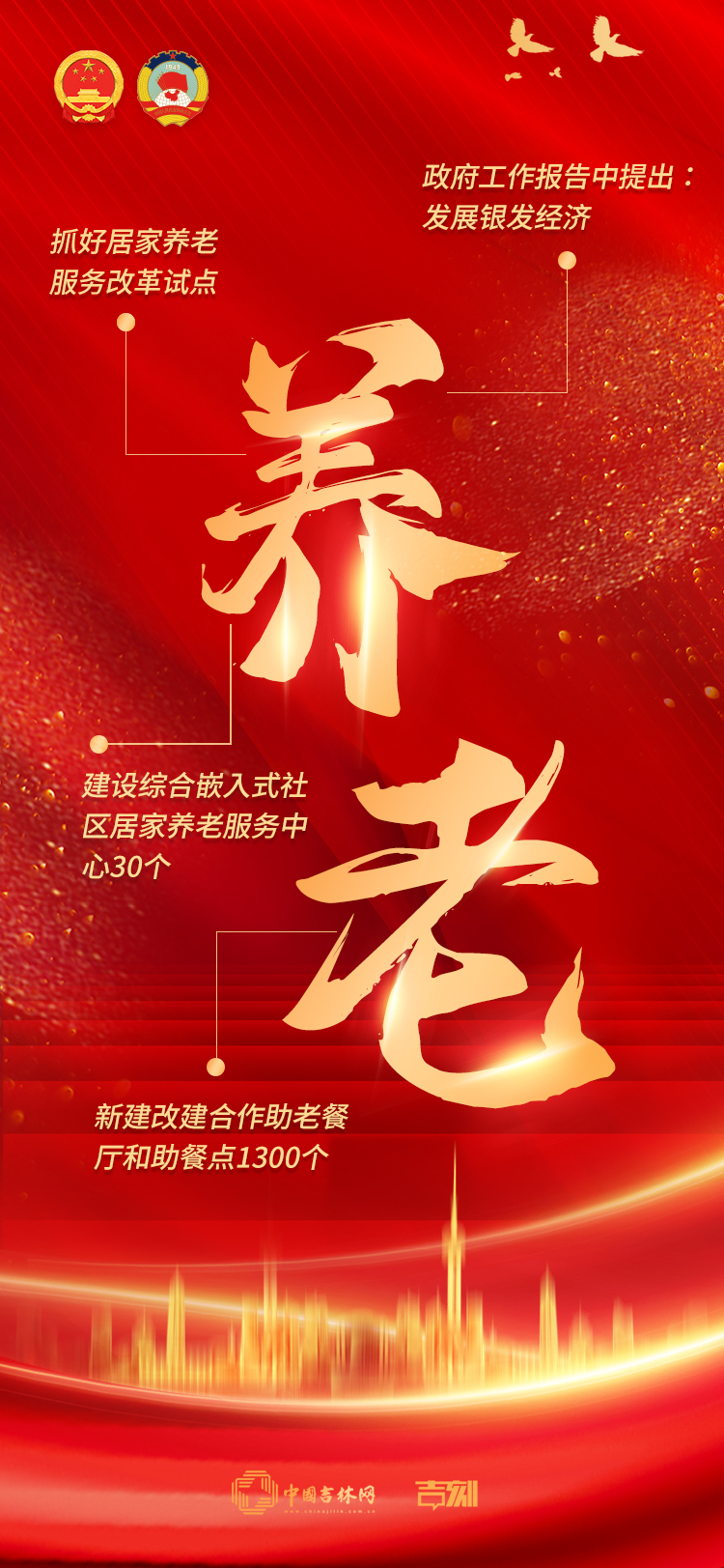 热词2.jpg 热词2.jpg