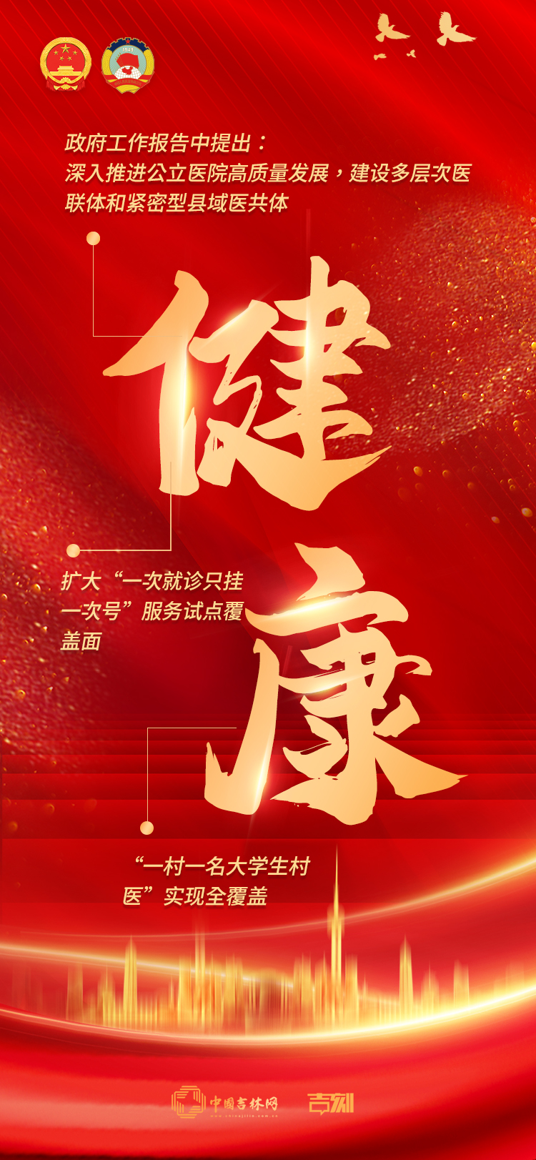 热词3.jpg 热词3.jpg