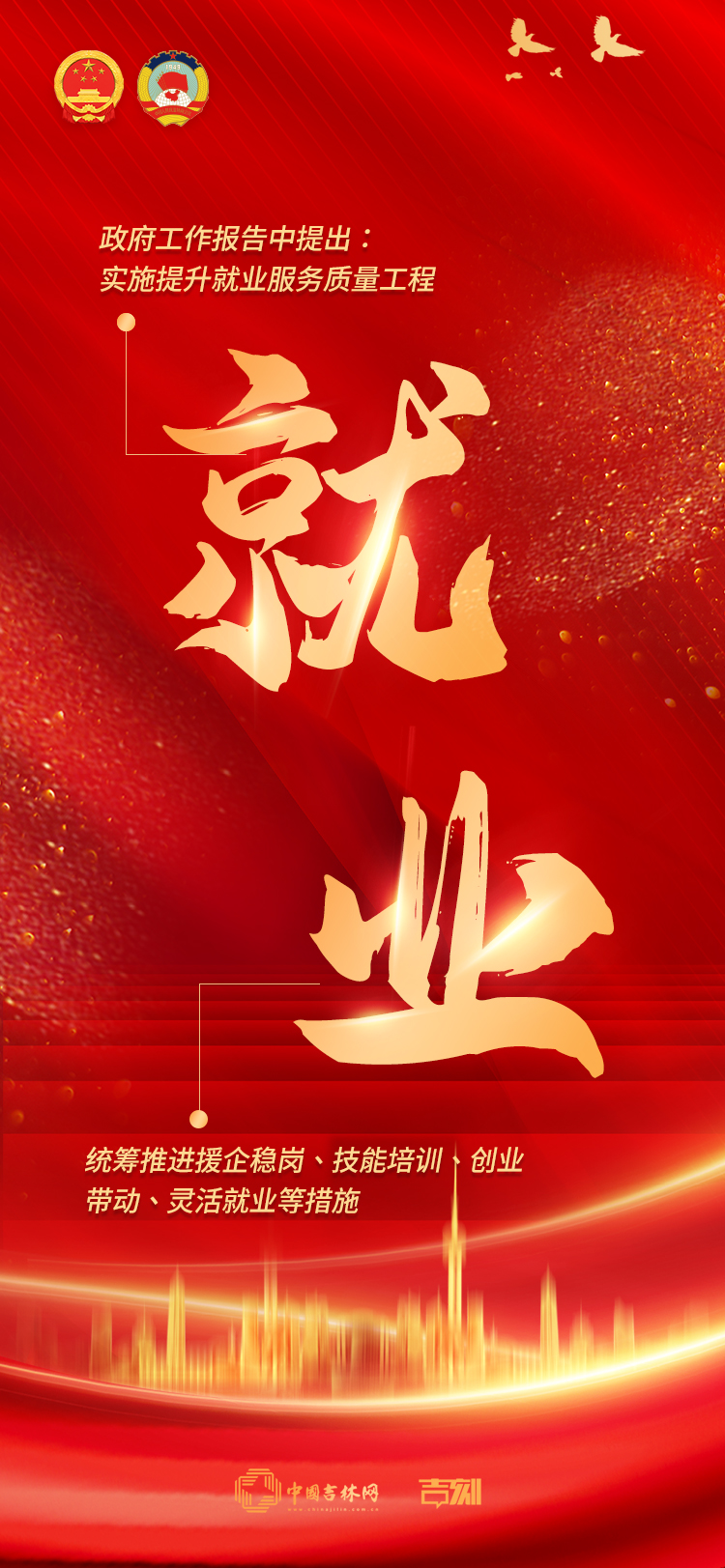 热词4.jpg 热词4.jpg