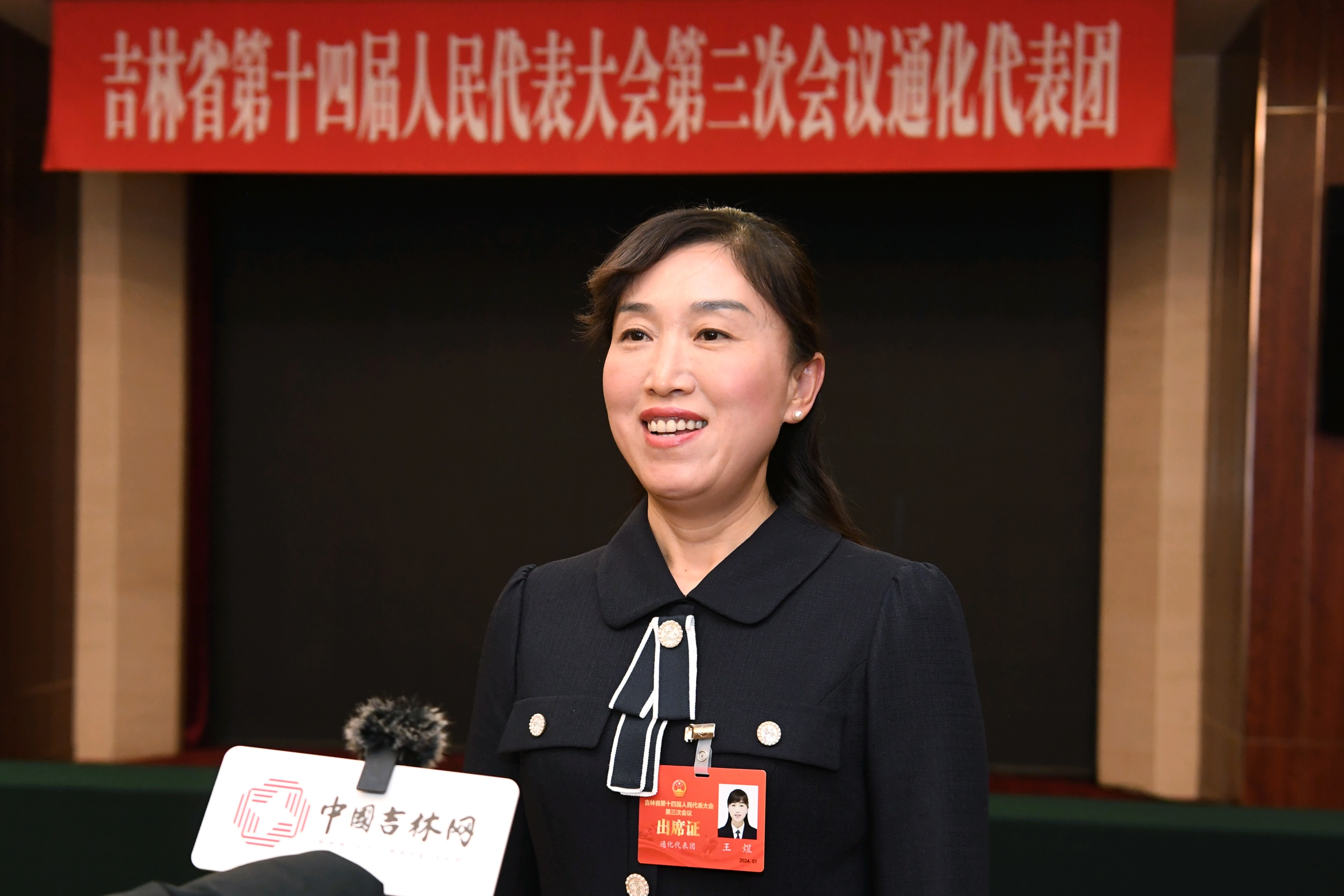 微信图片_20240124210129.jpg 微信图片_20240124210129.jpg