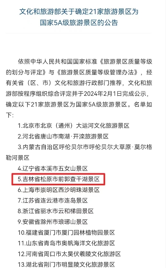 微信截图_20240206214212.png 微信截图_20240206214212.png