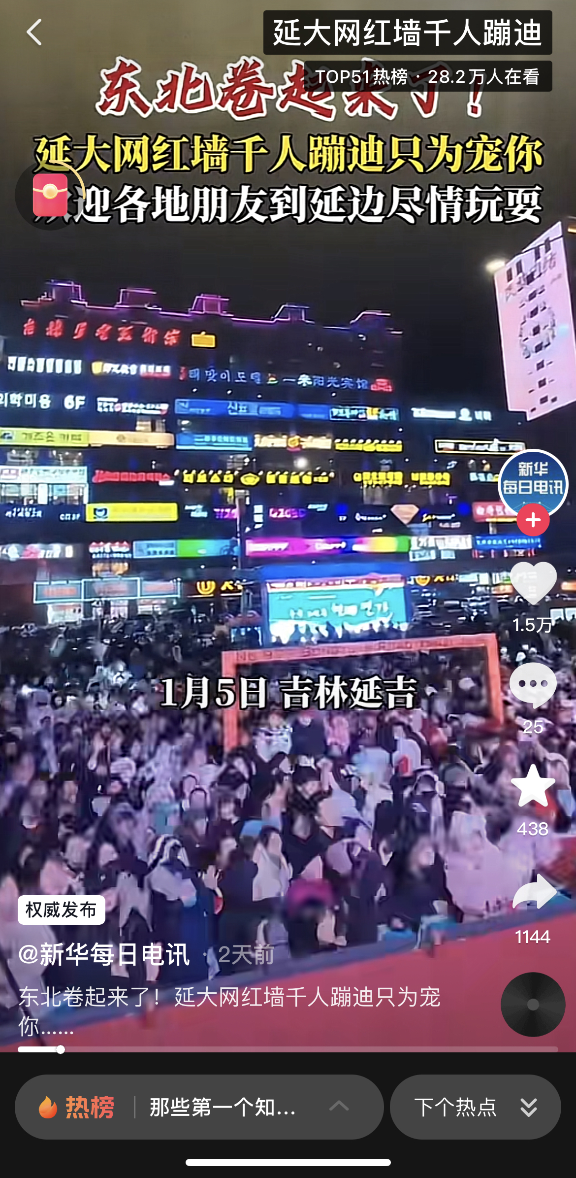 W020240125499035860461.jpg W020240125499035860461.jpg