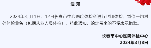 微信图片_20240309182541.png 微信图片_20240309182541.png