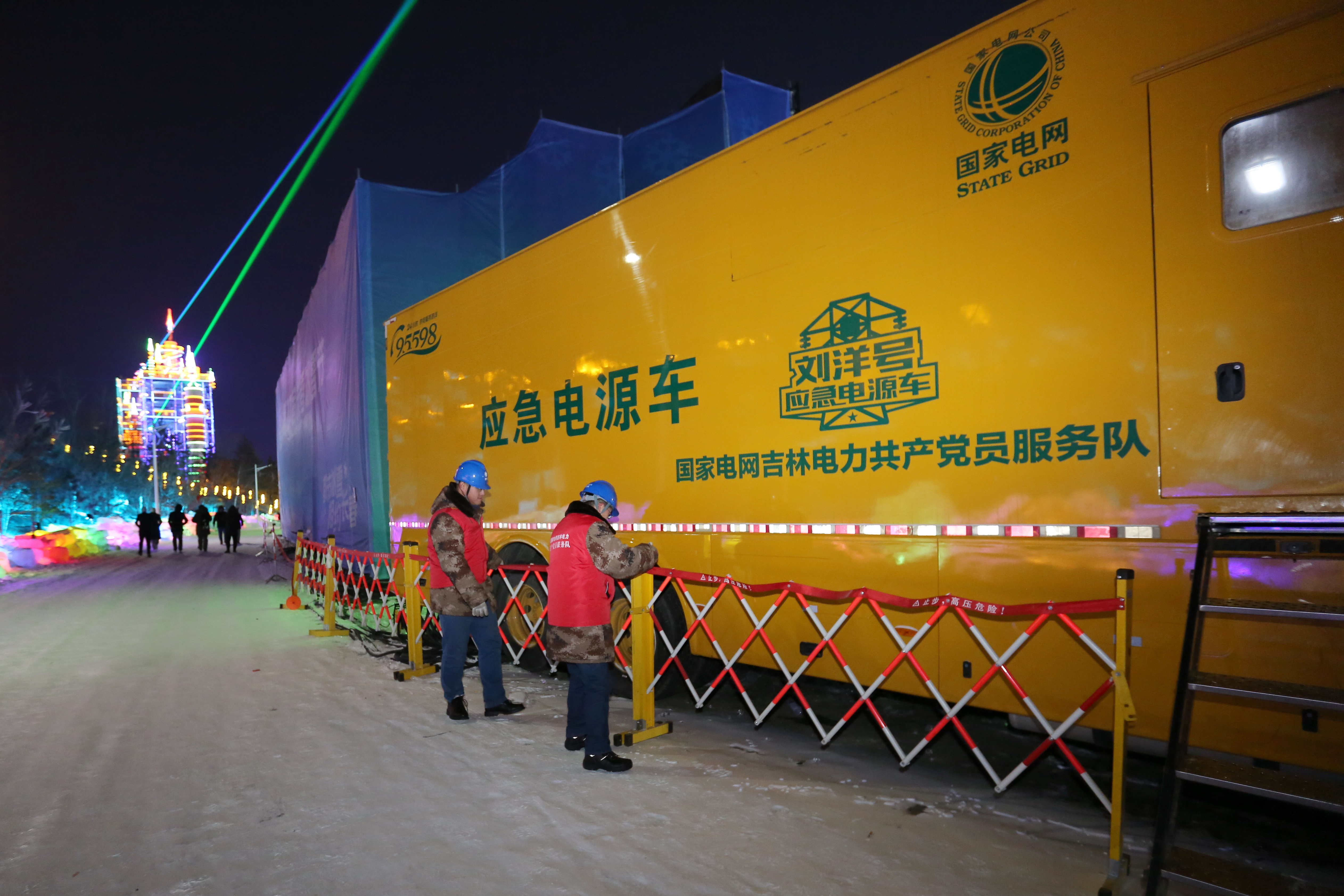 12月28日,国网长春供电公司工作人员帮助排查长春冰雪大世界用电设备,确保元旦期间景区用电安全。陆旭摄 (6).jpg