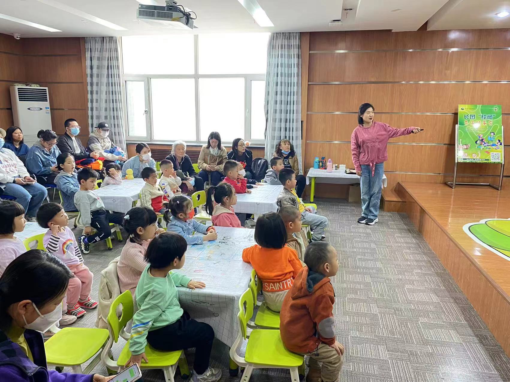 小树苗·绘阅故事会.jpg 小树苗·绘阅故事会.jpg