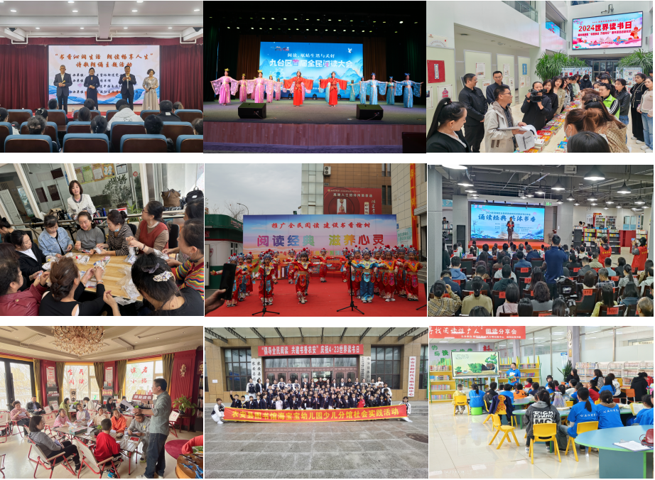 县区馆活动.png 县区馆活动.png