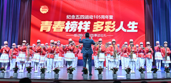 微信图片_20240429201722.png 微信图片_20240429201722.png