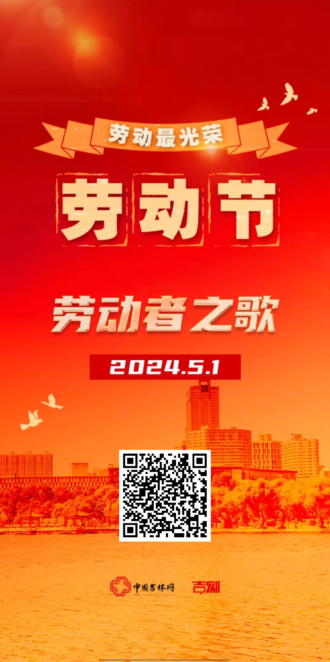 QQ图片20240430084852.png