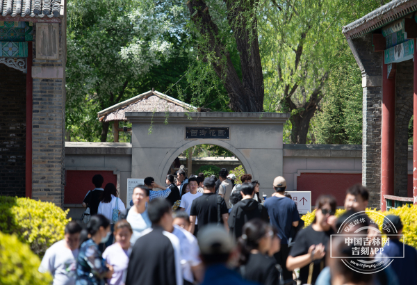 微信图片_20240501165919.jpg 微信图片_20240501165919.jpg