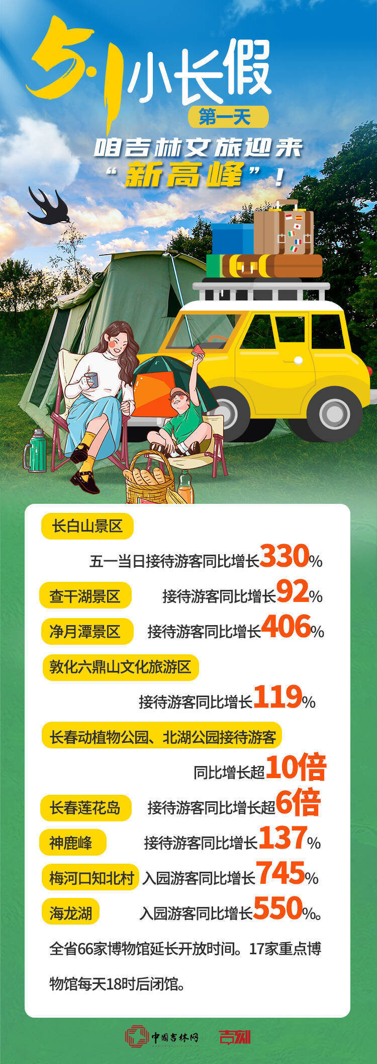 QQ图片20240503084644.jpg QQ图片20240503084644.jpg