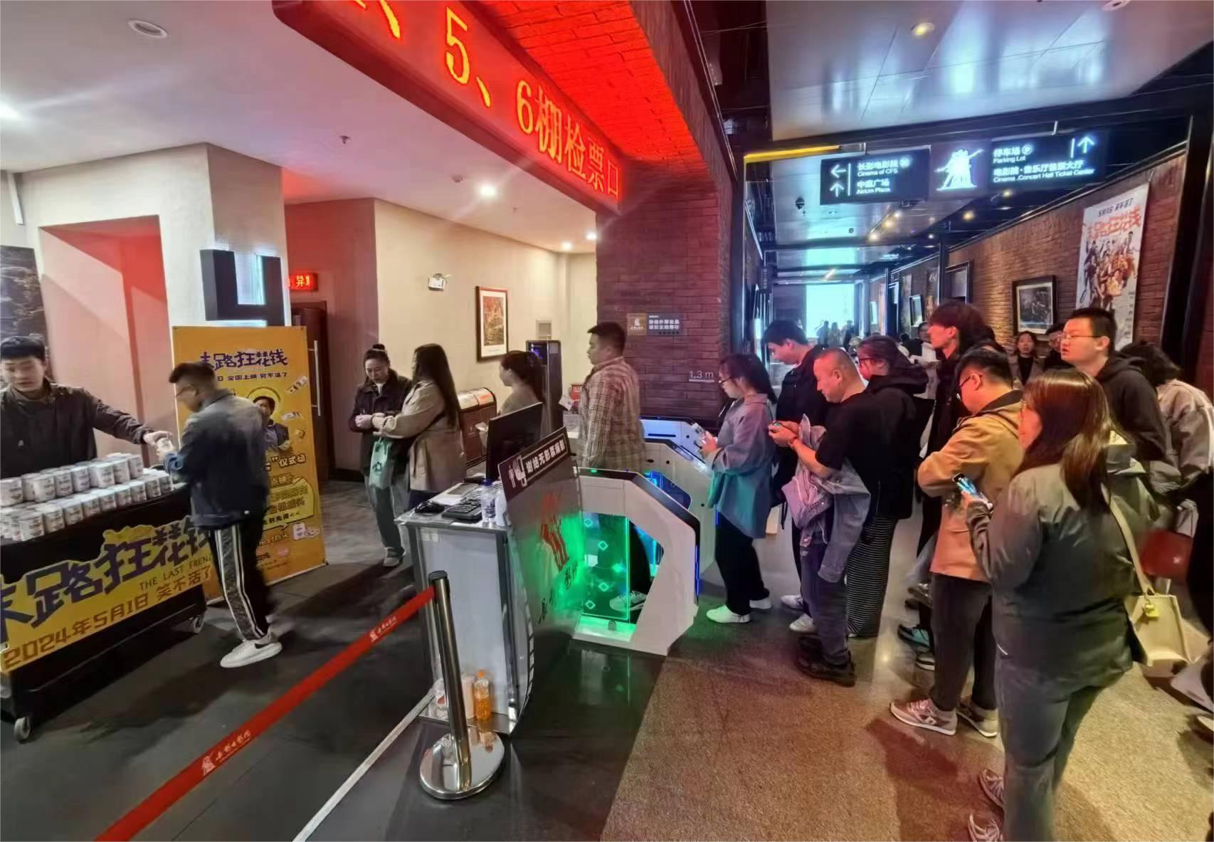 微信图片_20240503165932.jpg 微信图片_20240503165932.jpg