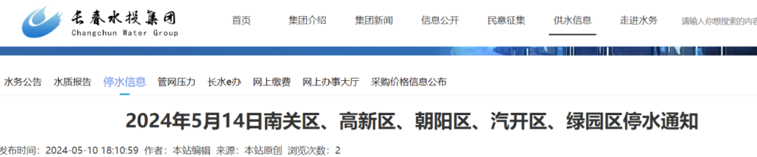 微信图片_20240511083231.png 微信图片_20240511083231.png