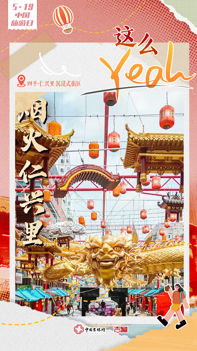 仁兴里.jpg 仁兴里.jpg